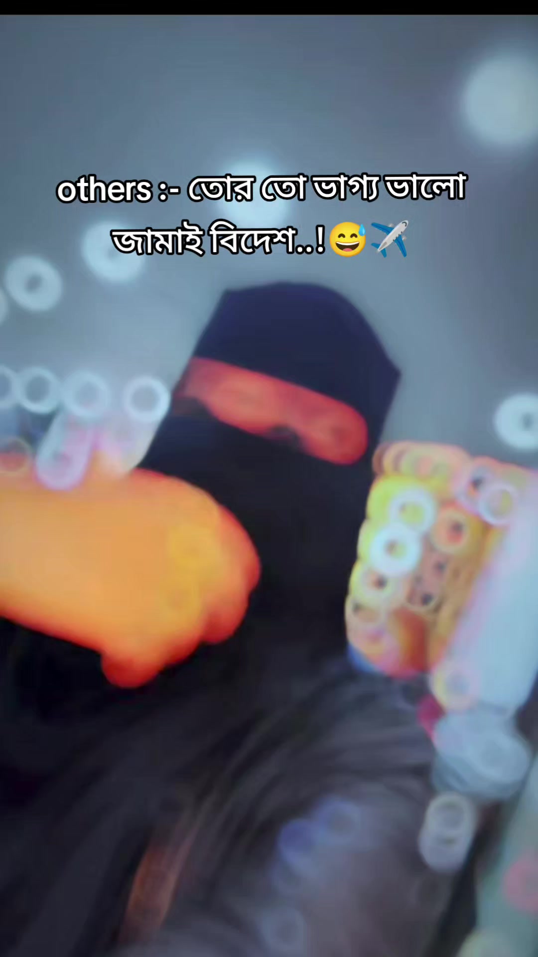 @🇧🇩{ ভাগ্যবতী }🇸🇦✈️