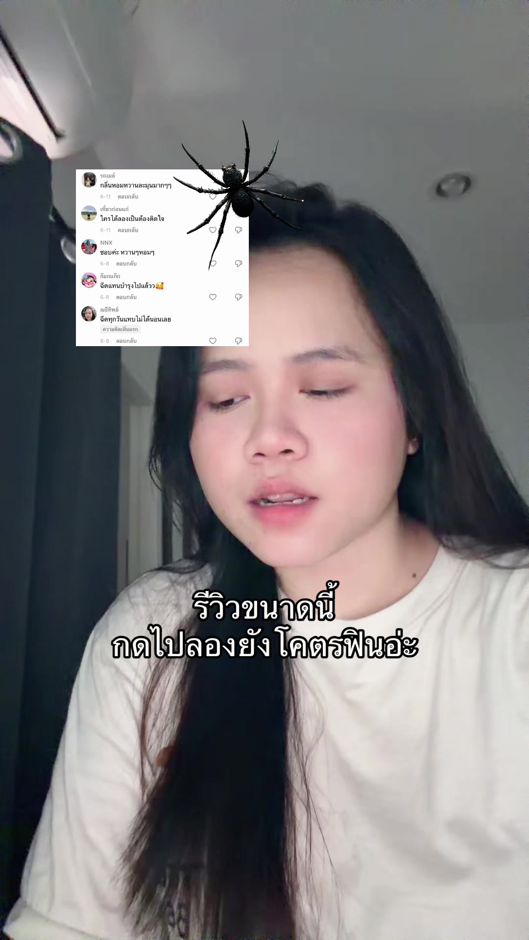 @วอแหวน