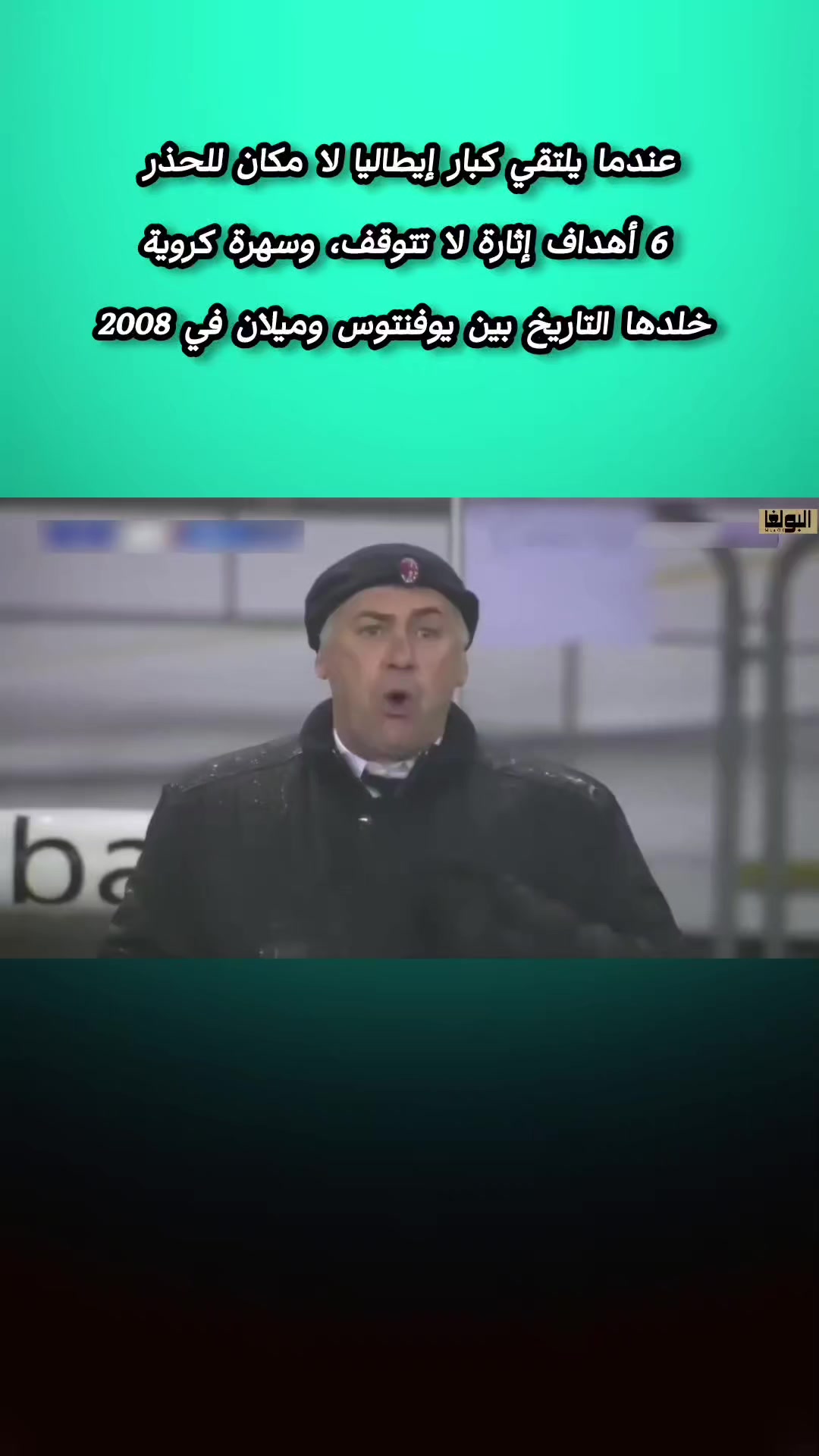 @【البولغا】