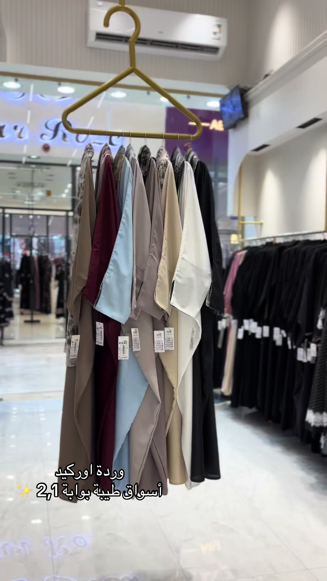 @وردة اوركيد للعبايات 🇸🇦