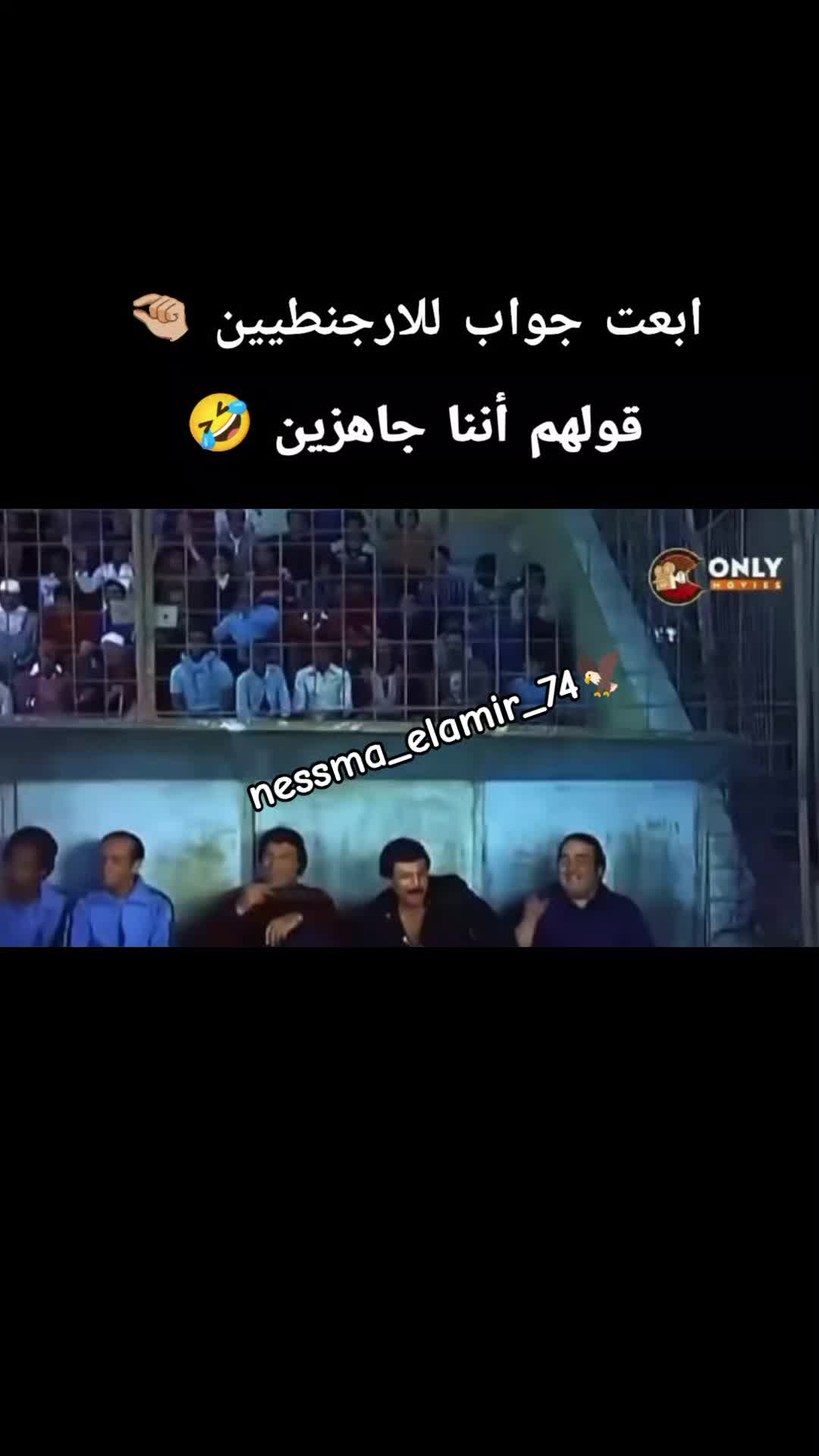 @🦅❤️Cap_nessma_elamir_74❤️🦅