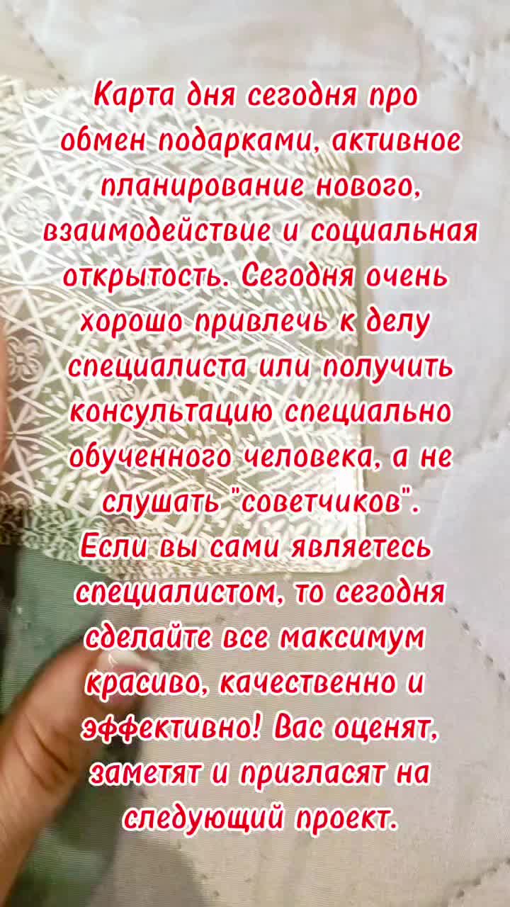 @Валентина