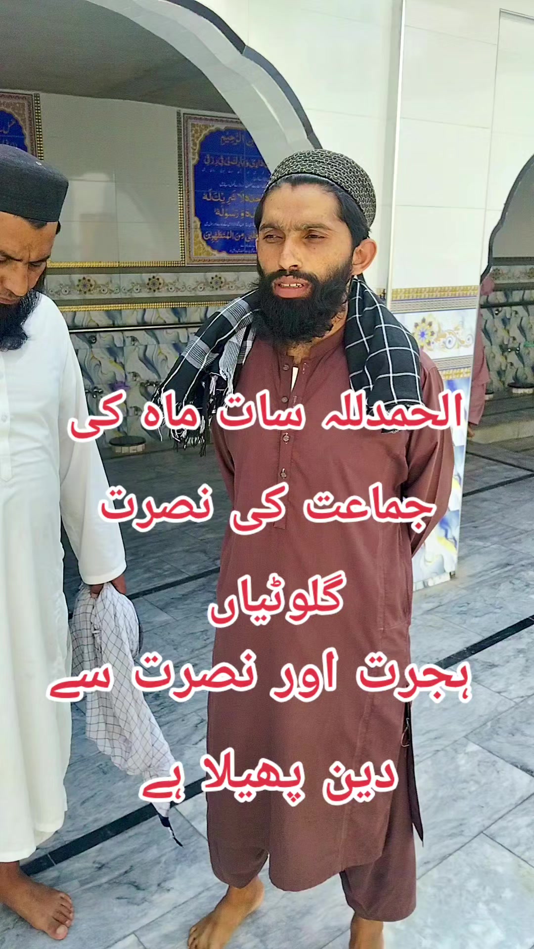 @AtturehmanRajpoot