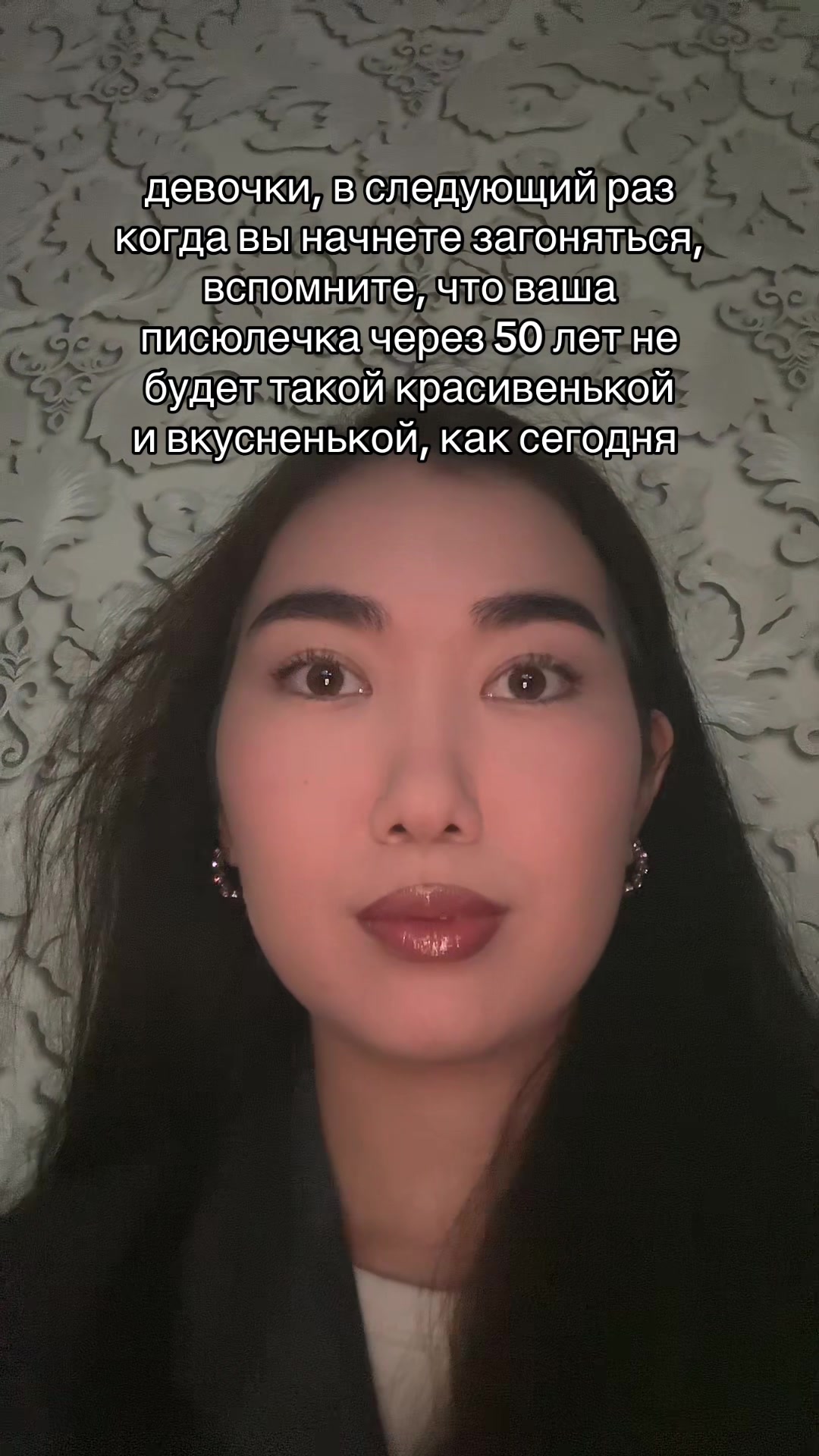 @тгк: damiranu