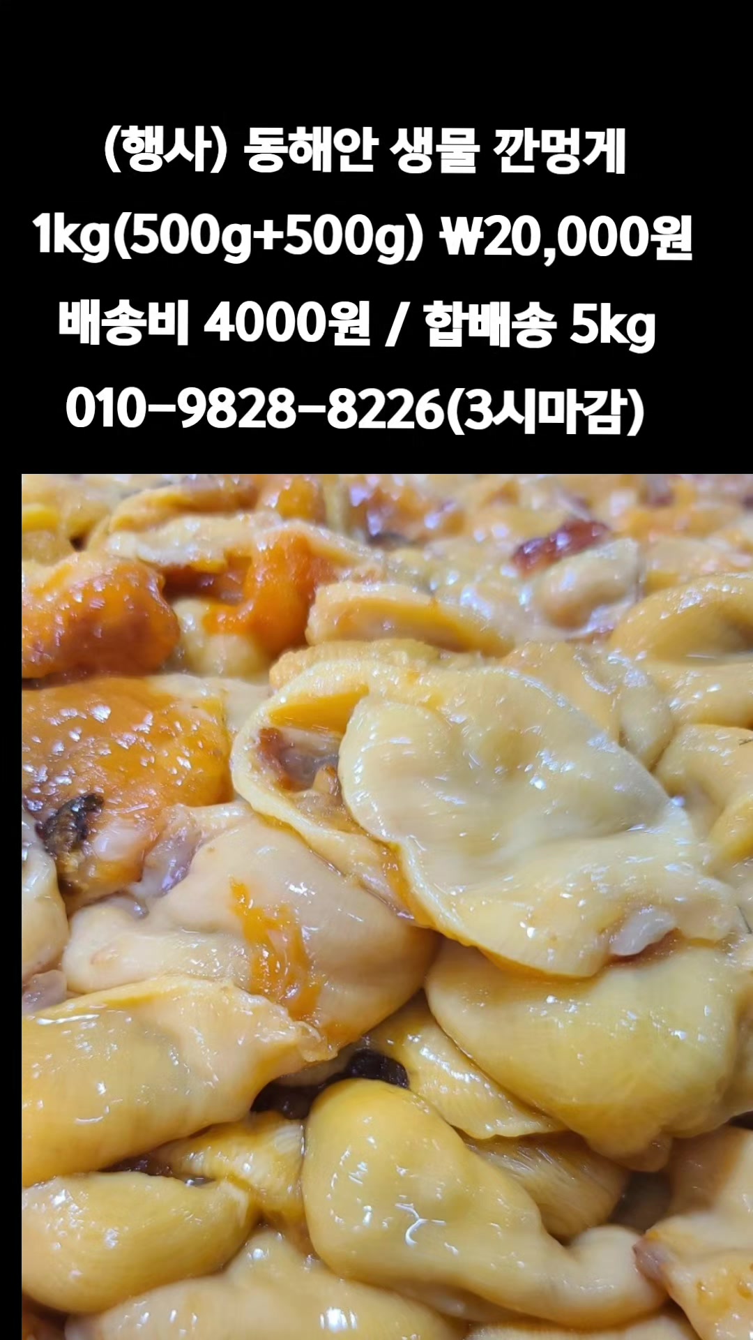 @똑손