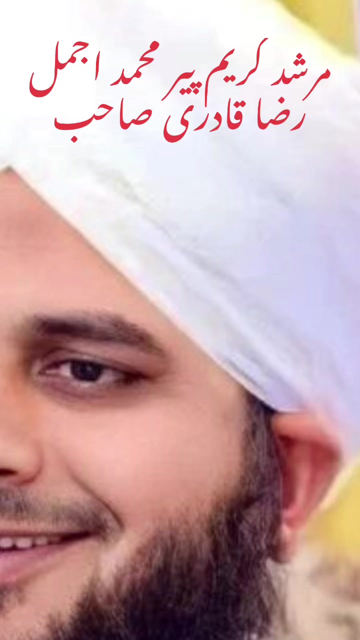@Syed ali zaman gillani Qadri