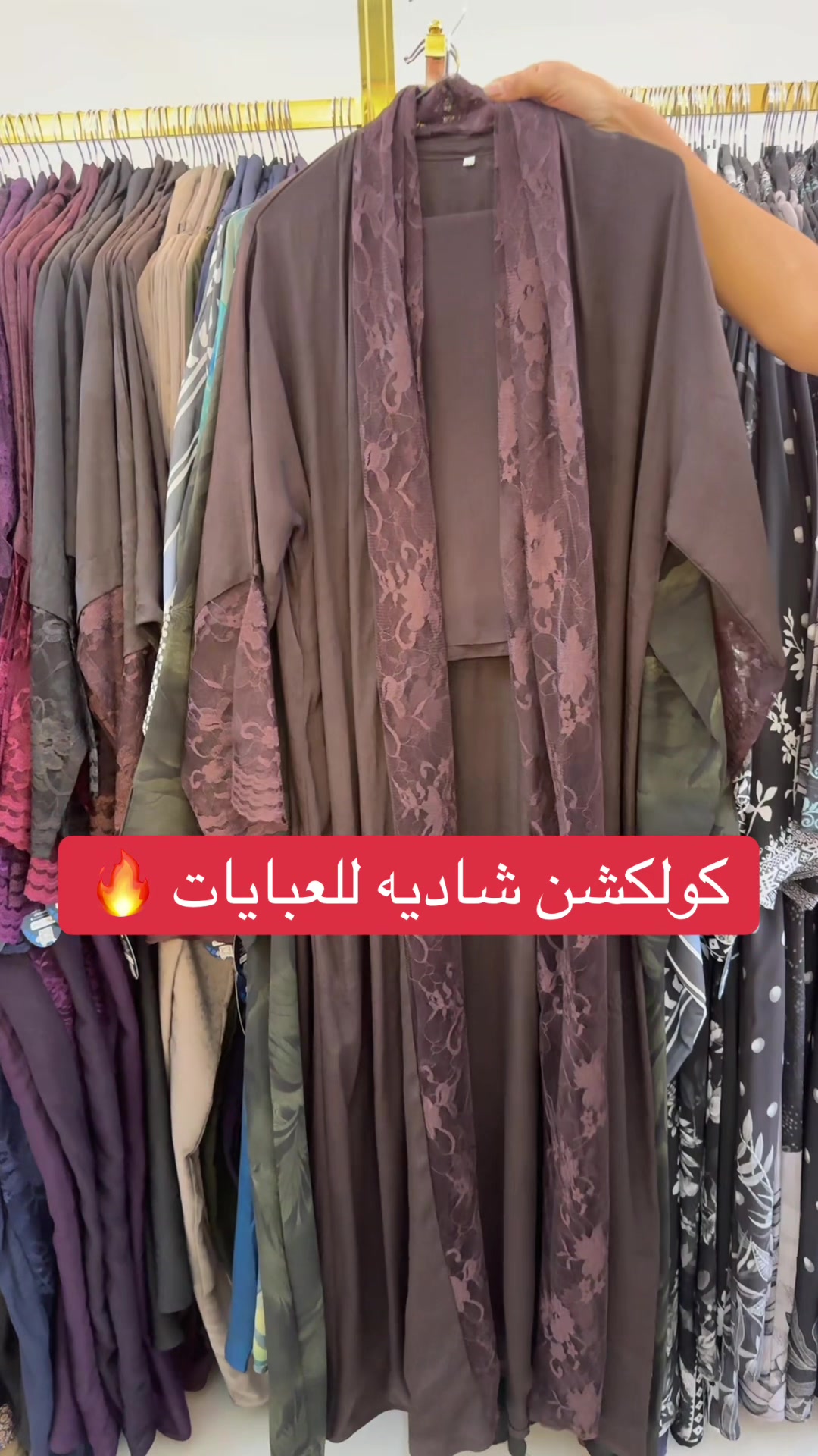 @شاديه للعبايات