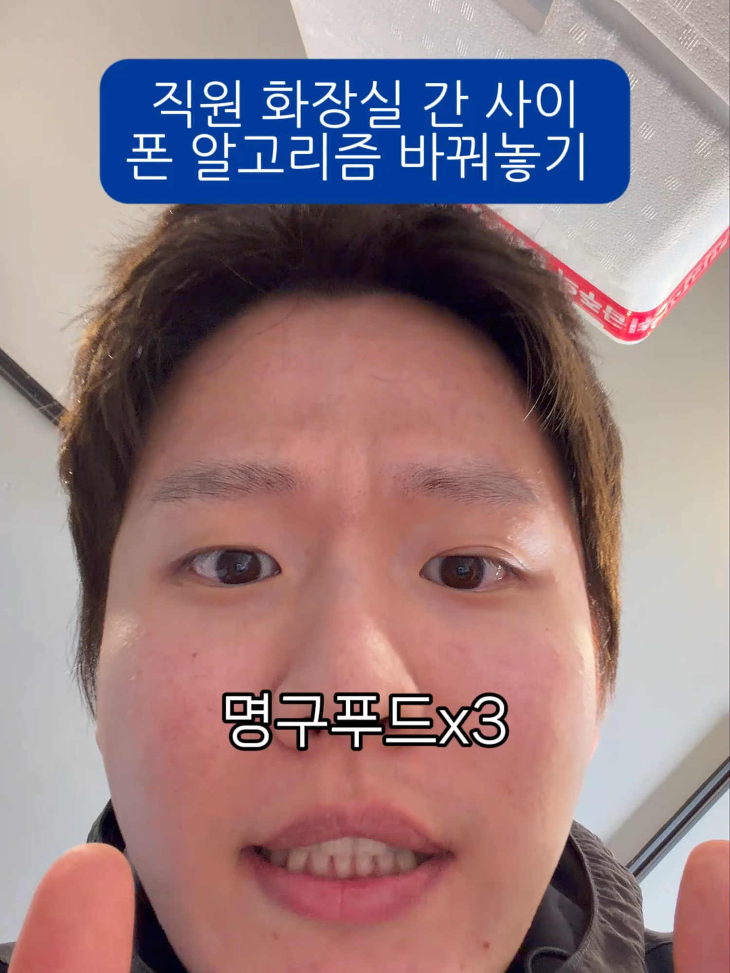 @명구푸드