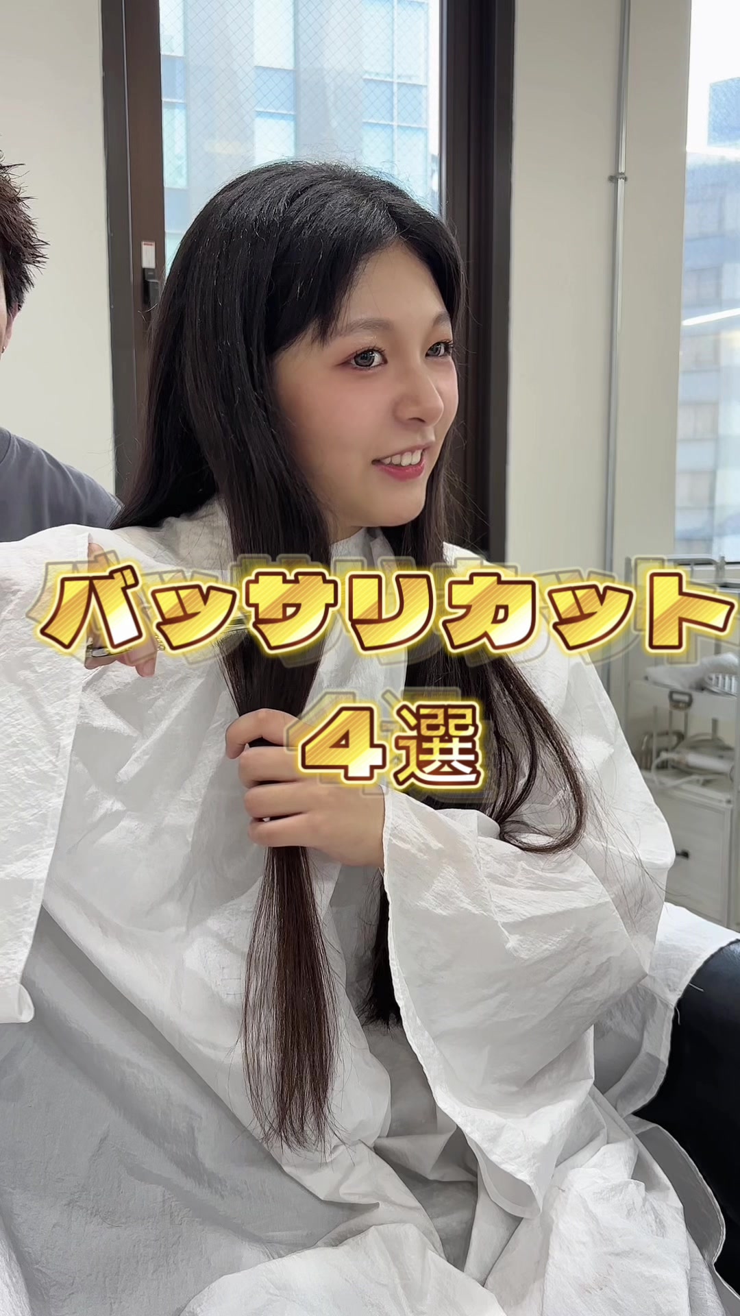 @博多 似合わせボブ レイヤーボブ