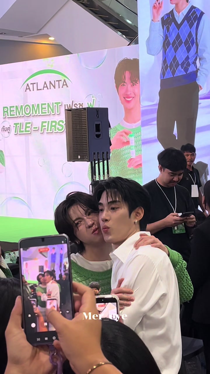 @เมอร์อาย