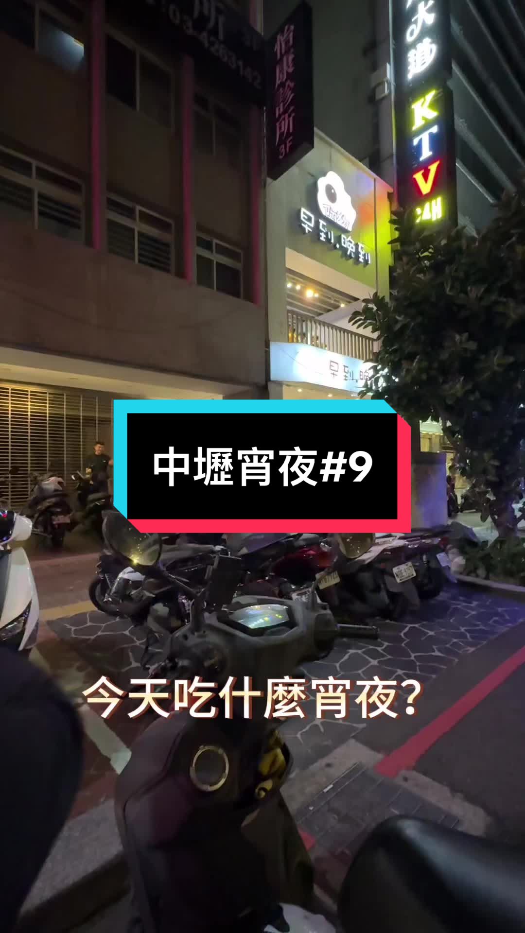@彤的小天地