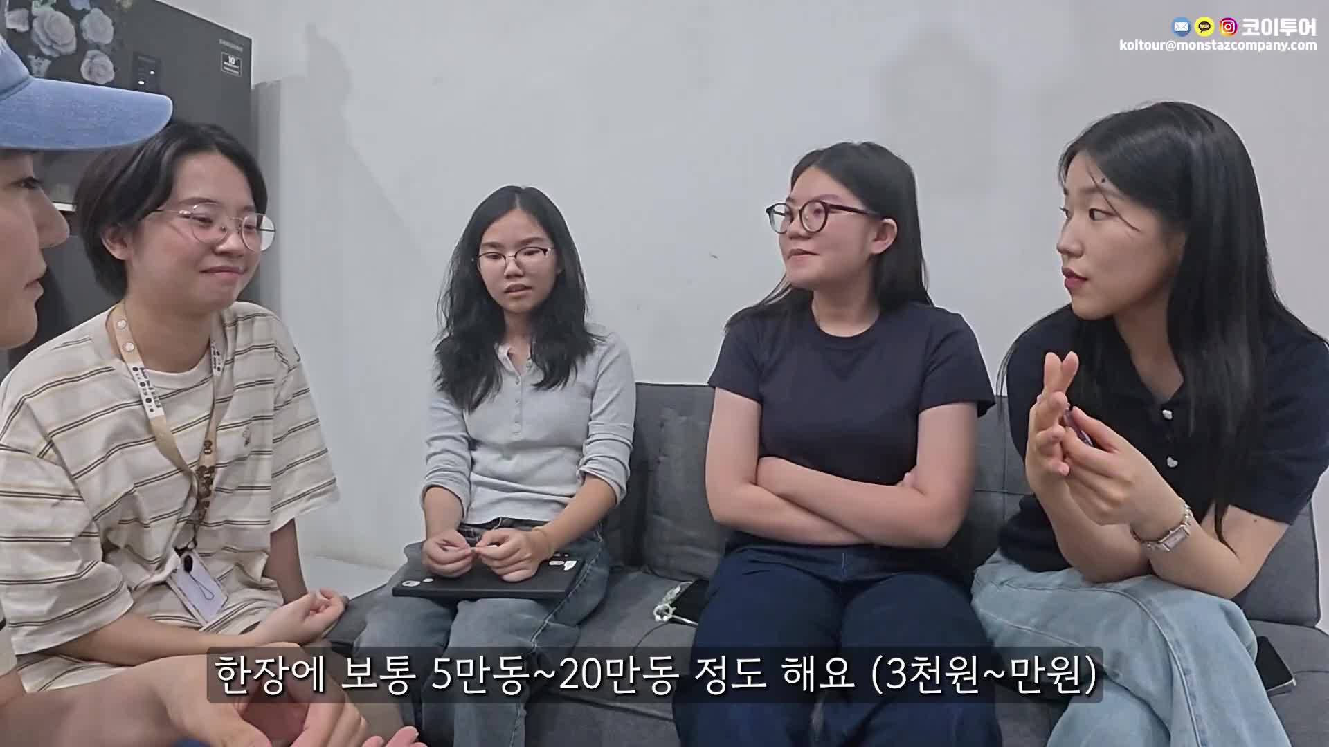 @코이중대