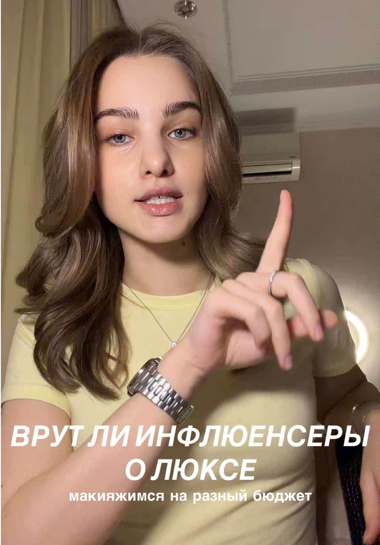 @боанна 💍