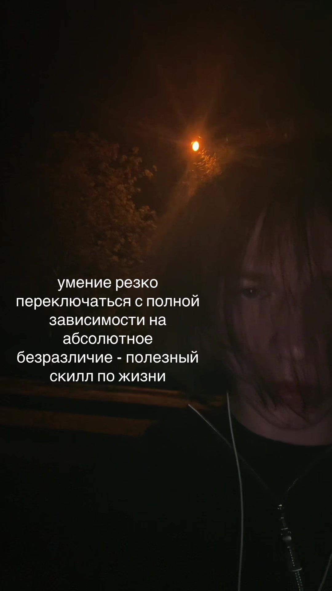 @блудня