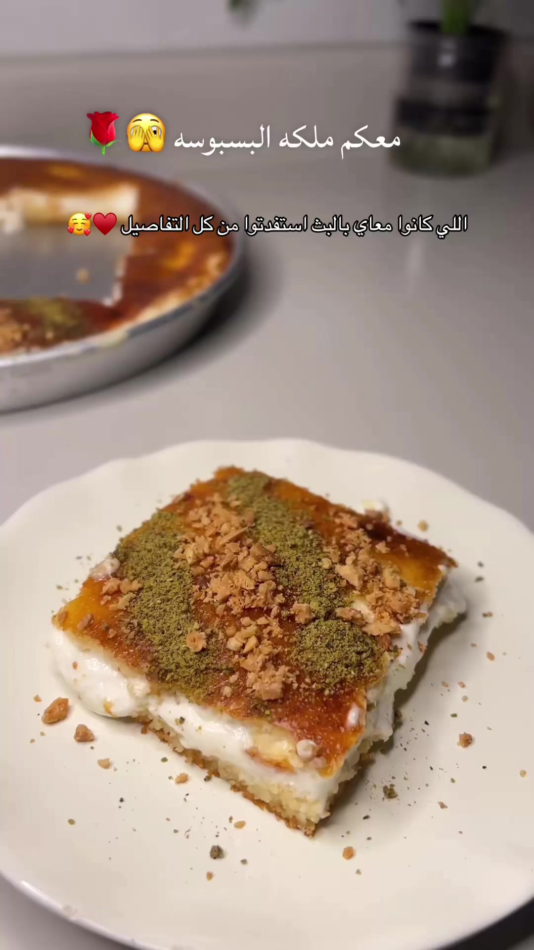 @وصفات فطوم 👌🏻مرخصه إعلامياً