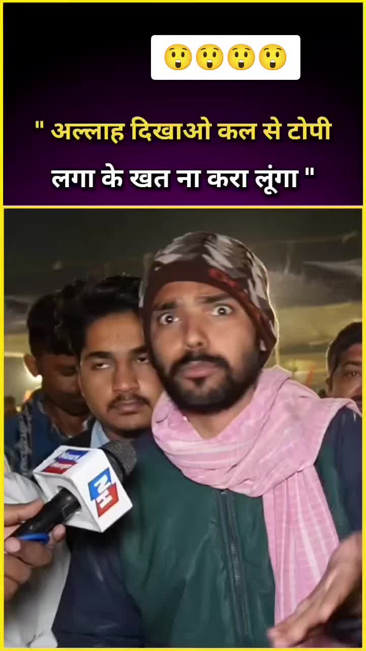 @Niraj Bhai ❤️