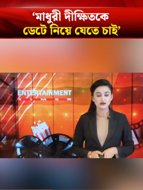 @Bangladesh Times