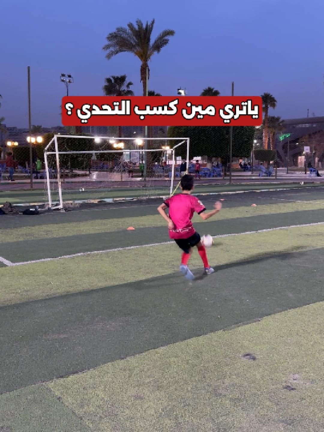 @Best Soccer Teams