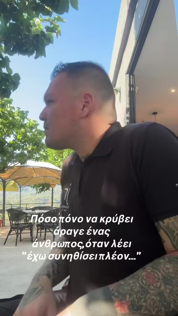 @&Gamma;&iota;&alpha;&nu;&nu;&eta;&sigmaf; &Nu;&tau;&omicron;&rho;&zeta;&eta;&sigmaf;