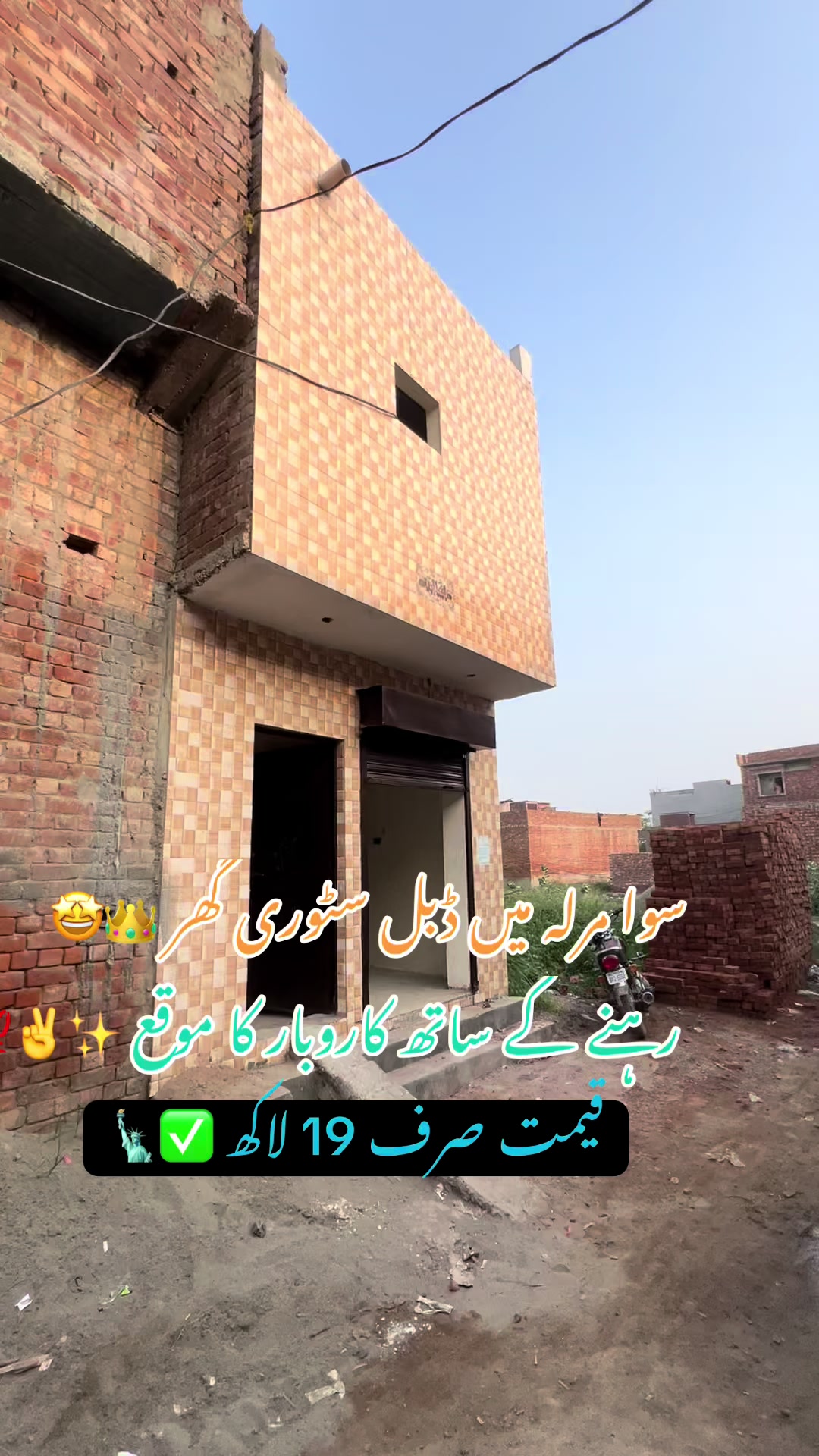 @hamzapropertyadvisor