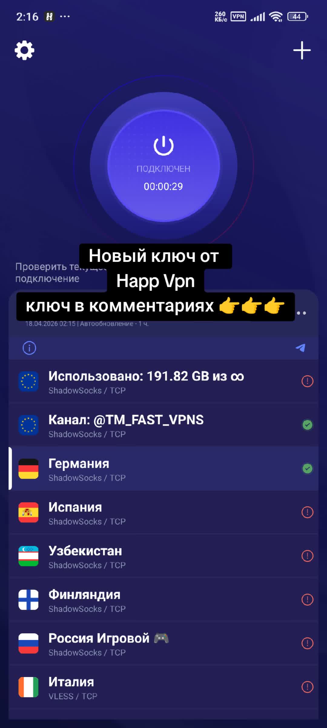 @Hitray Vpn ( Game Live )