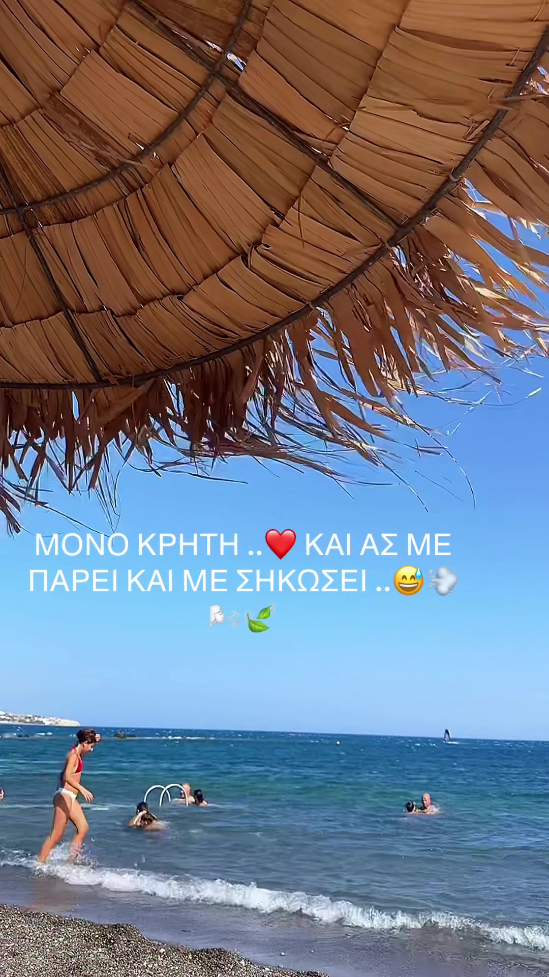 @Panagiota_karani 🧿