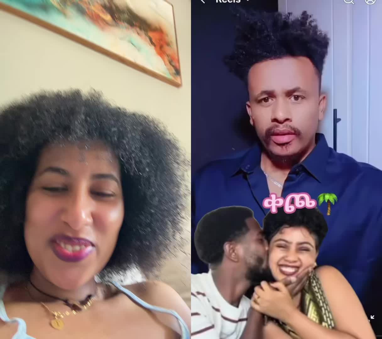 @ፍቅር በፍቅር