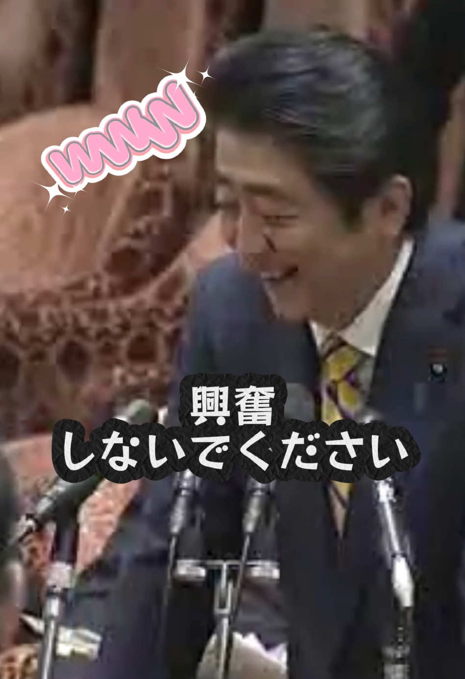 @政治くらぶ