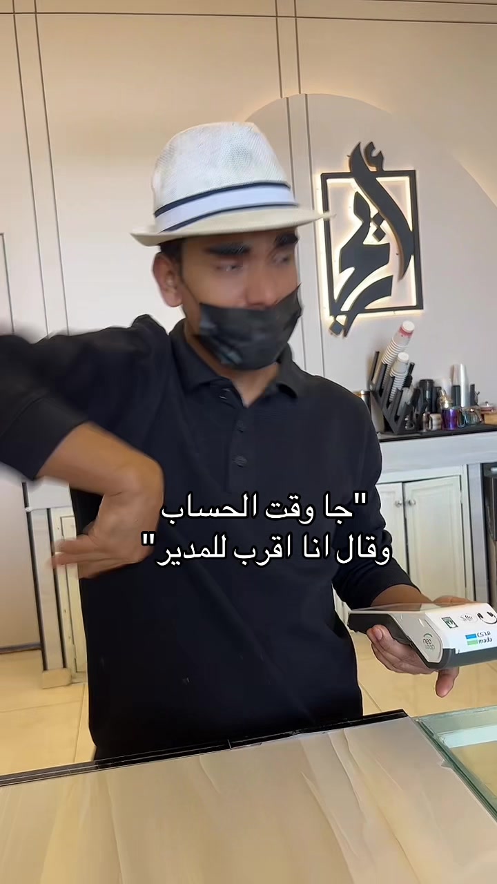 @أريج | areej