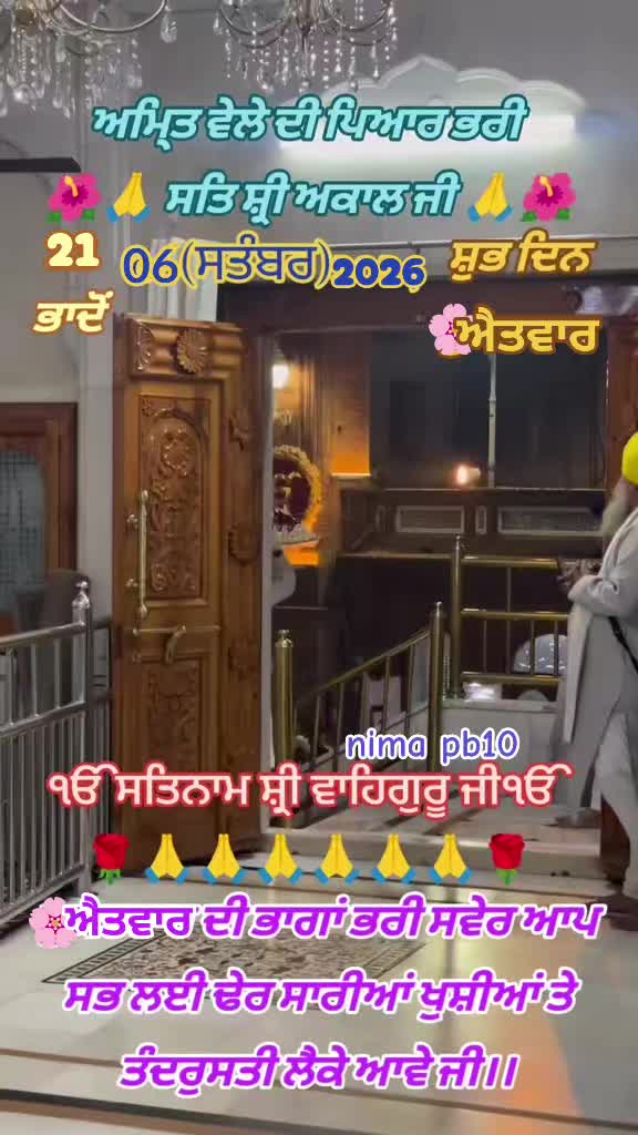 @Nirmal Singh Nima