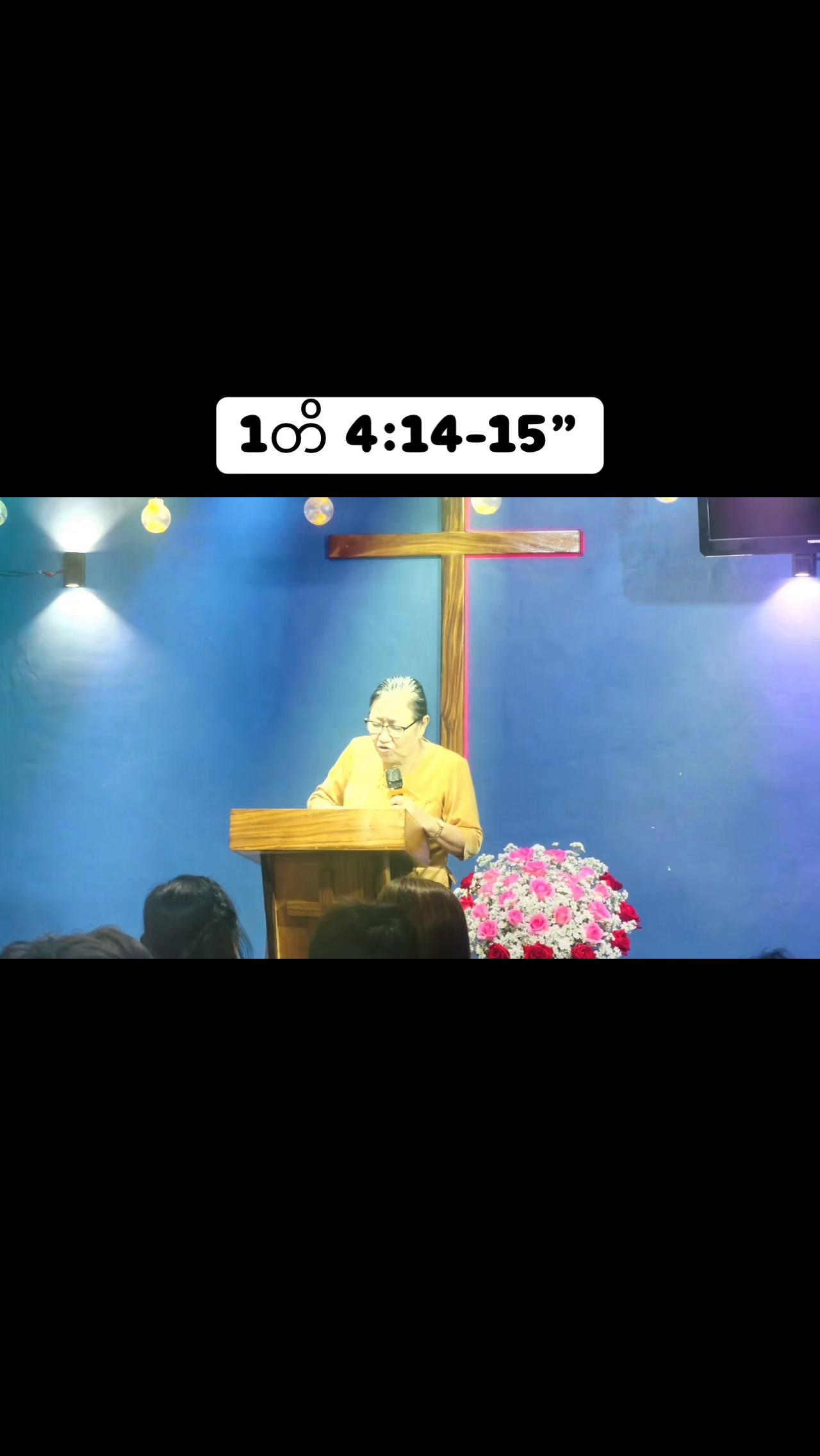 @Gospel Descendants Church