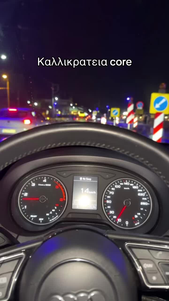 @vathiotis