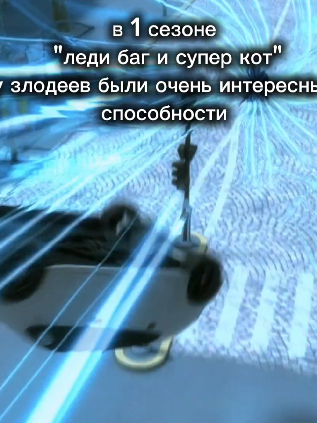 @Бульма(за ней следят😰😰😰)