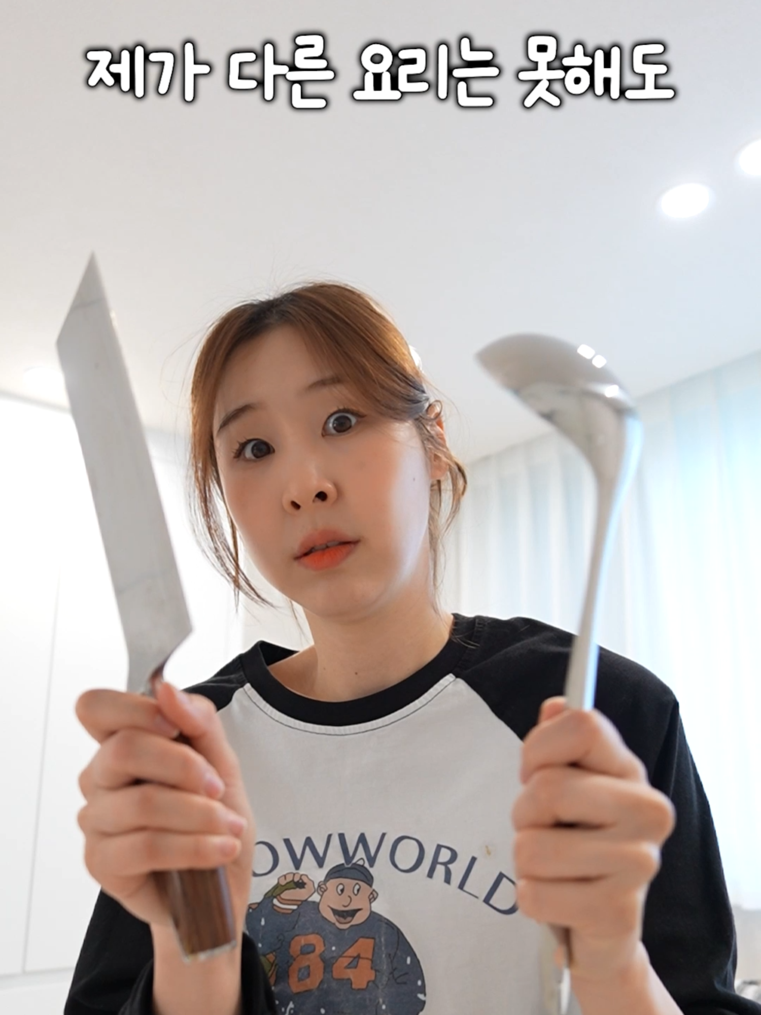 @유유타이거