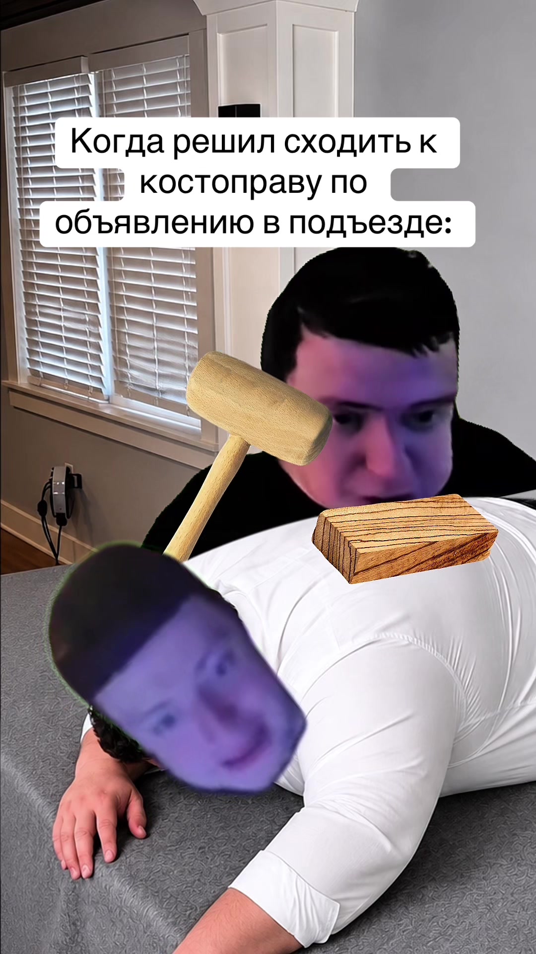 @Мем Станция