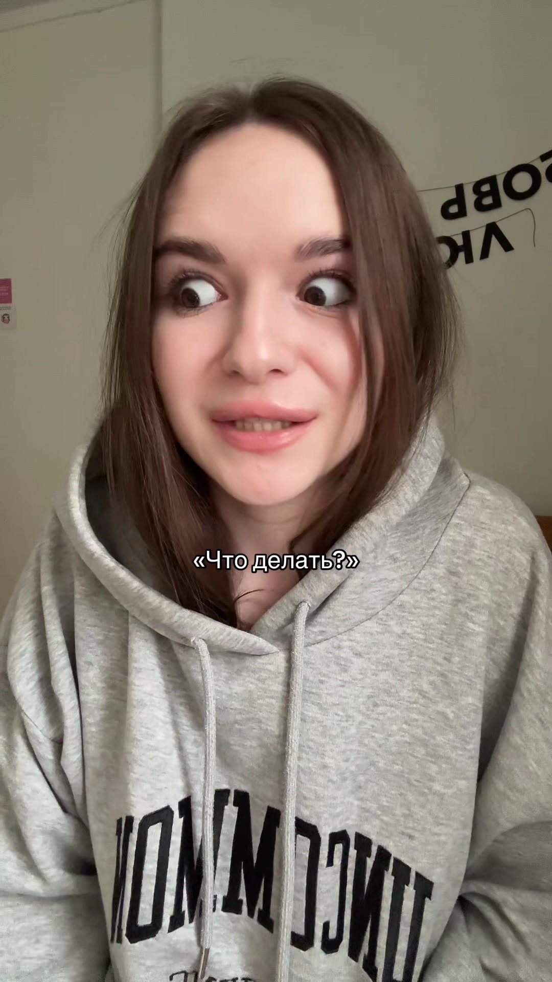 @Ева Грéман