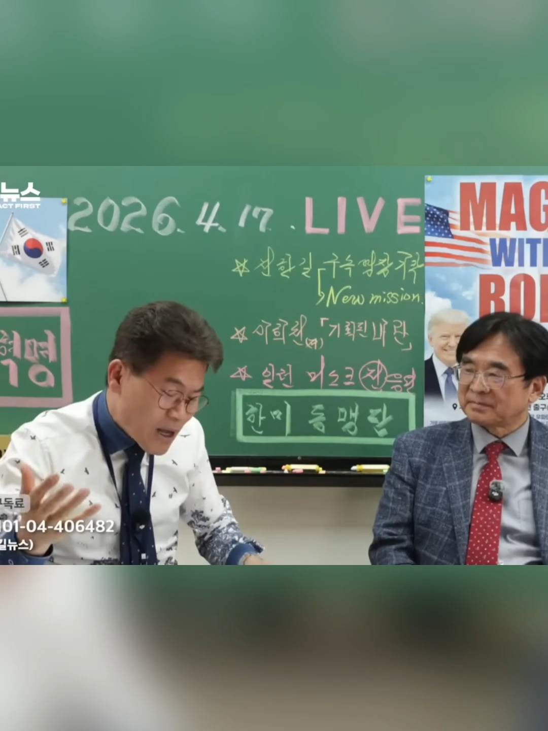 @국내 핫이슈 총정리