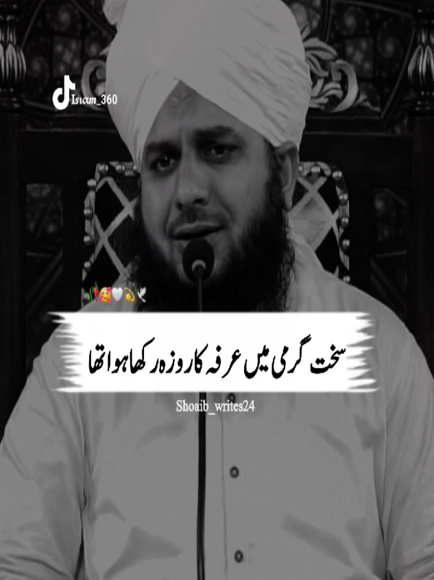 @Islam_360🥀