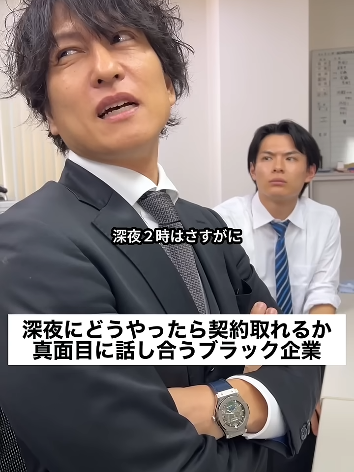 @サラリーマンな日常