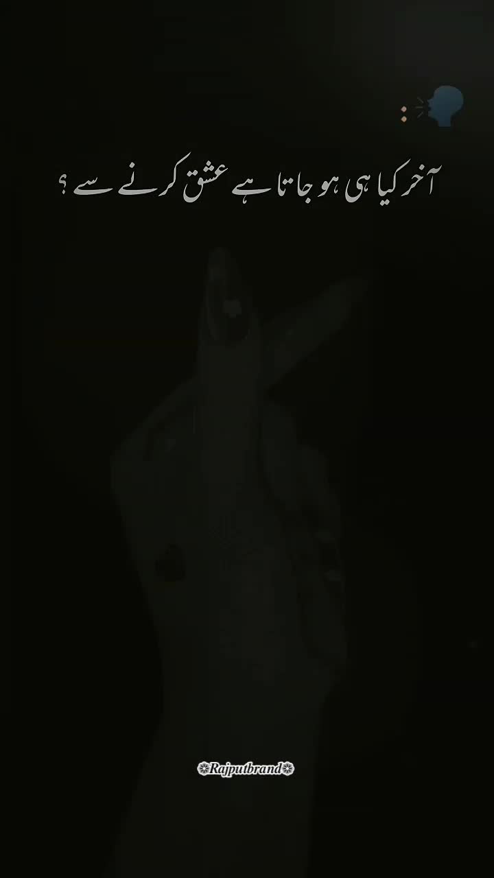 @❁𝑹𝒂𝒋𝒑𝒖𝒕𝒃𝒓𝒂𝒏𝒅❁