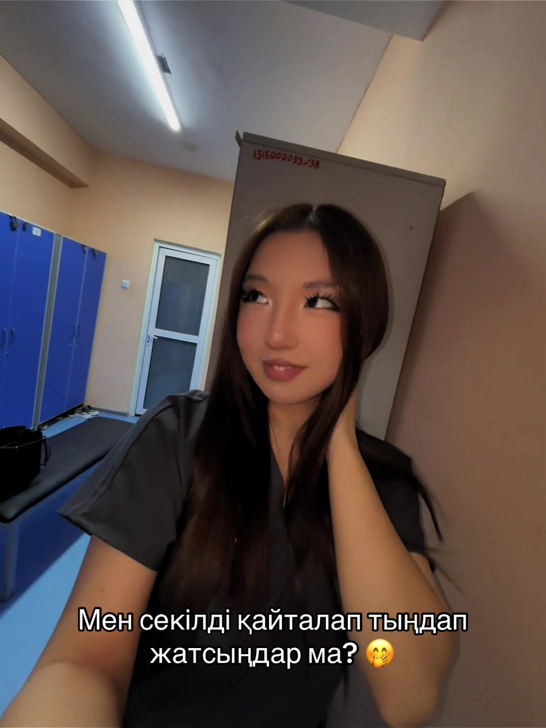 @Gul’Dana