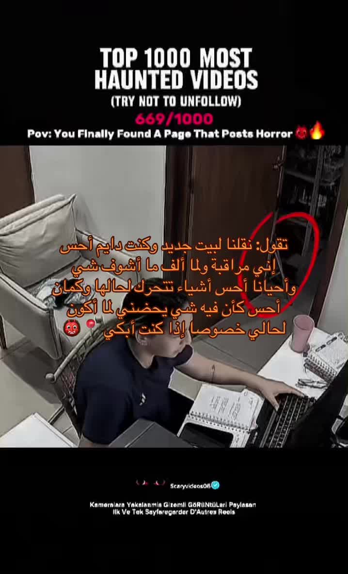 @scaryvideos06