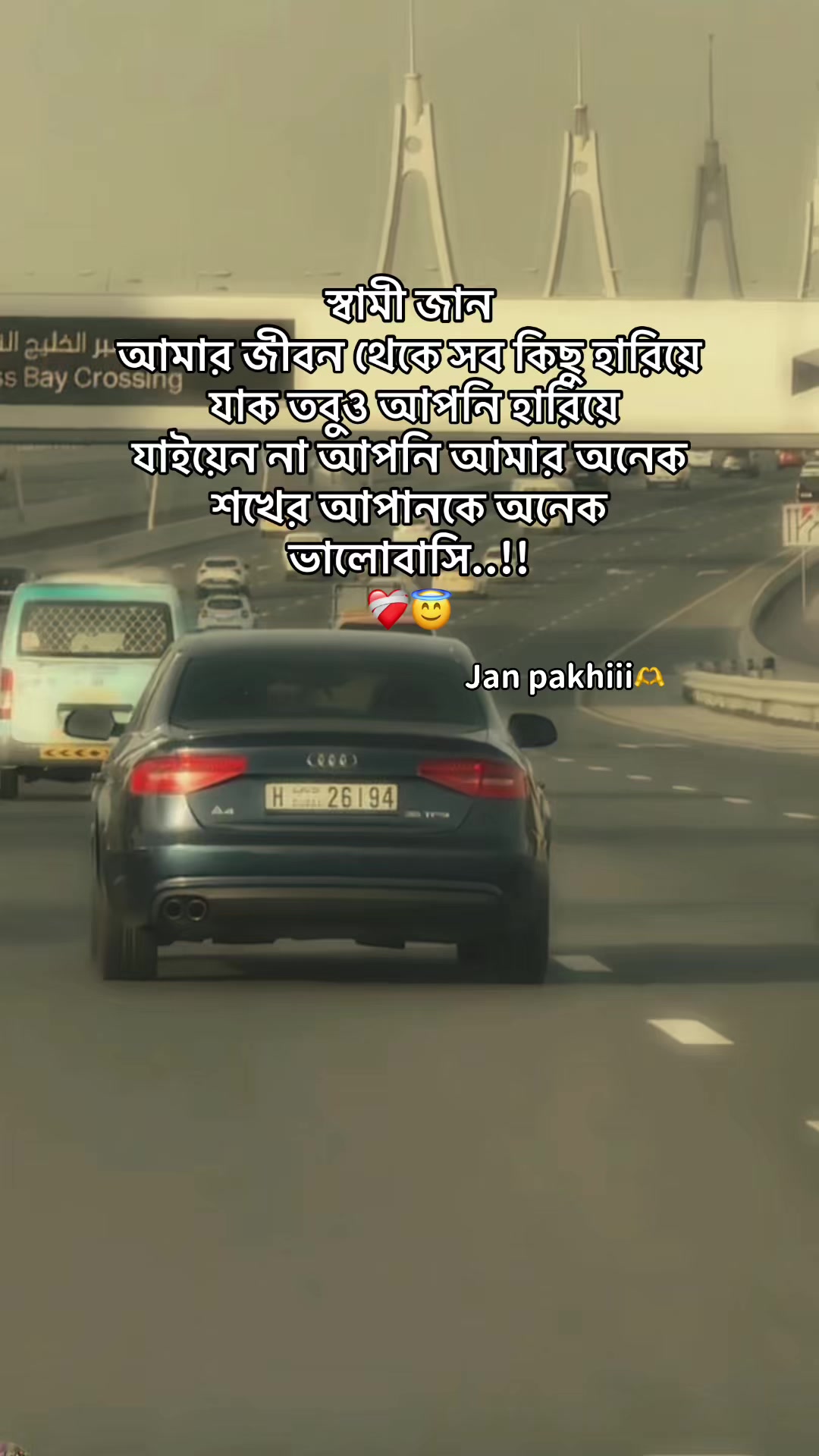 @🇧🇩_S_i_m_u_🇦🇪✈️