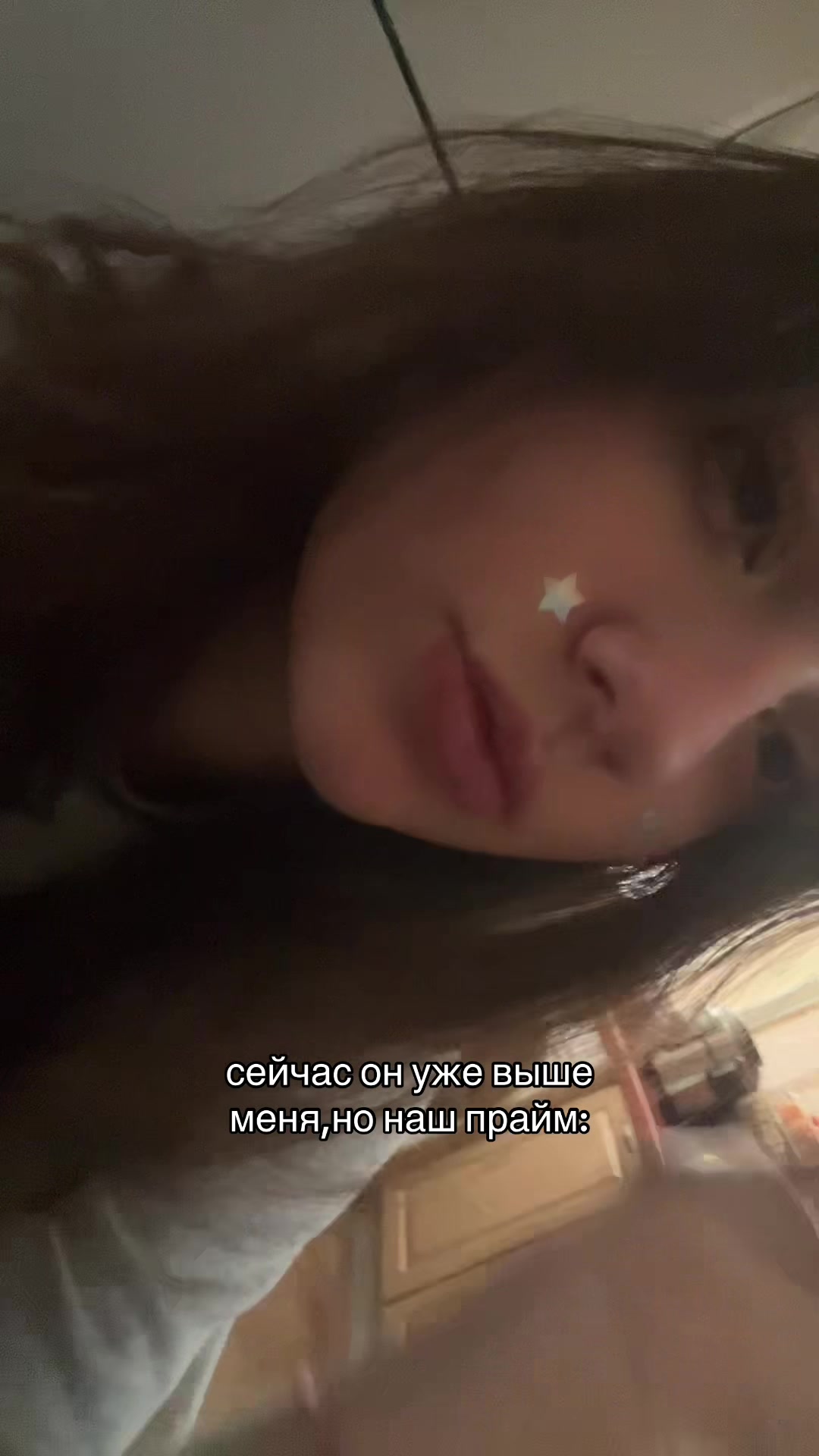 @самер