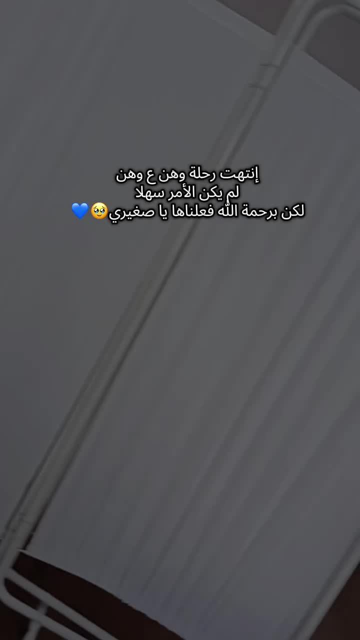 @مَــ𝄠ۛـلَاٌك 🦋🤍