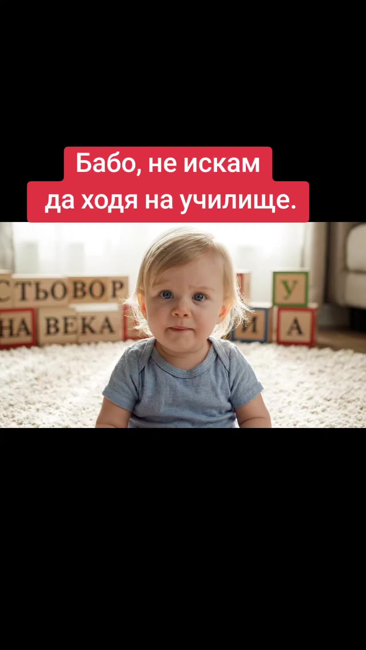 @🇧🇬ОтговорНаВека🇧🇬