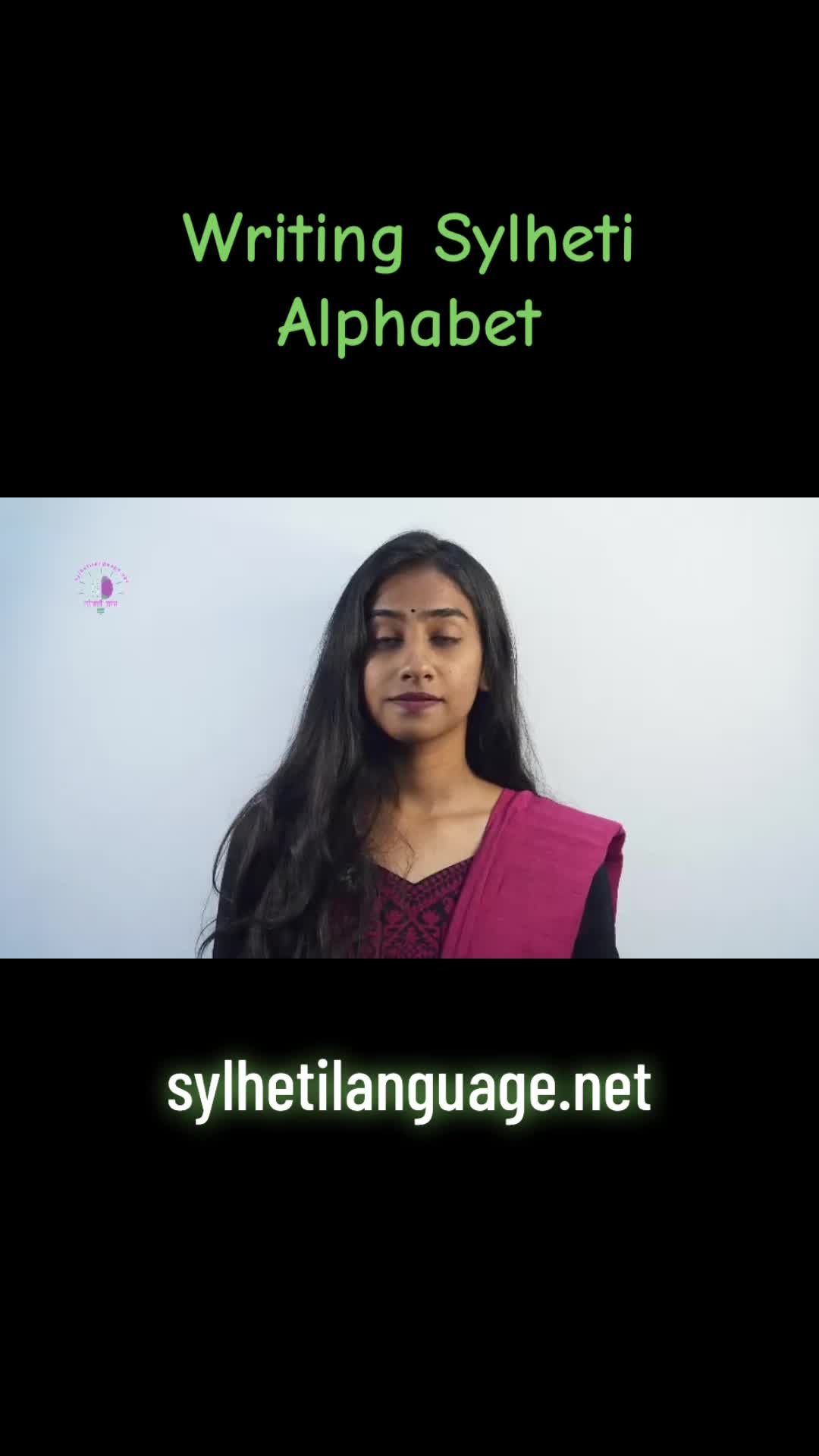 @Sylheti Language ꠍꠤꠟꠐꠤ ꠛꠣꠌꠣꠁ