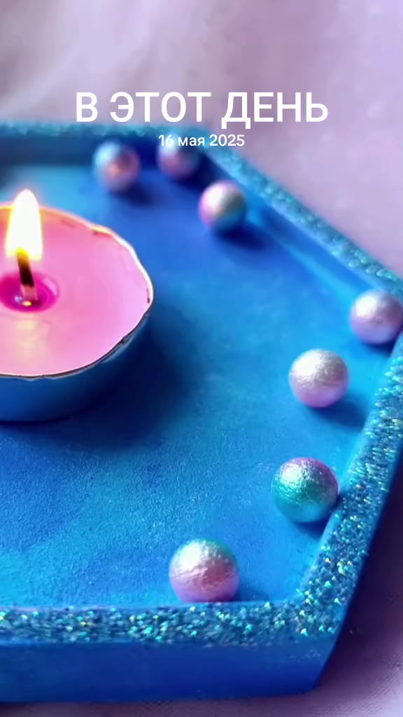 @Элодея