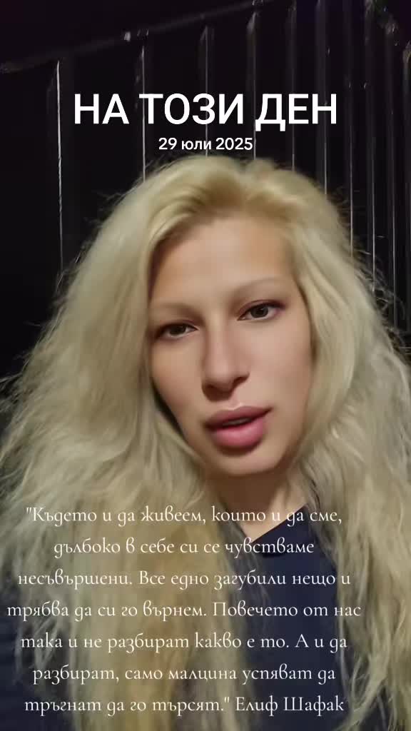 @EliHristova