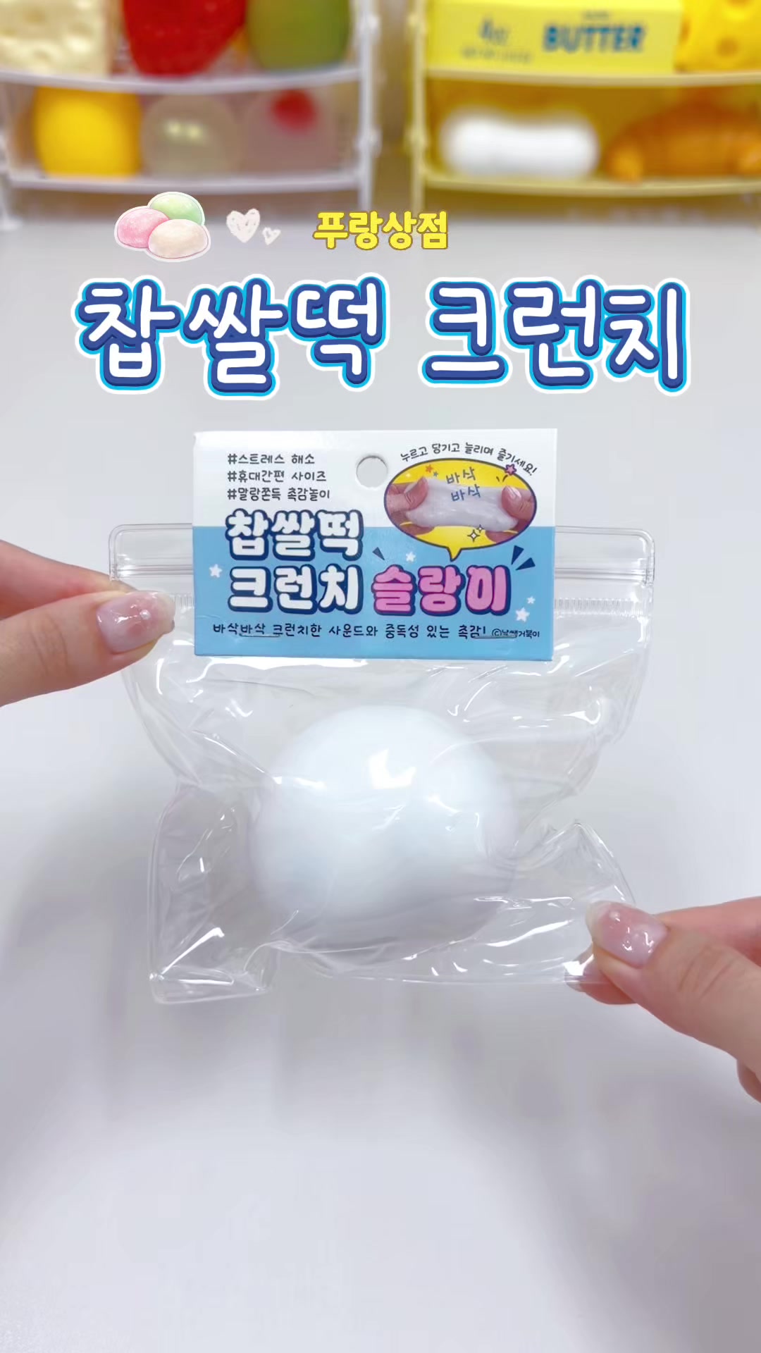 @푸랑상점